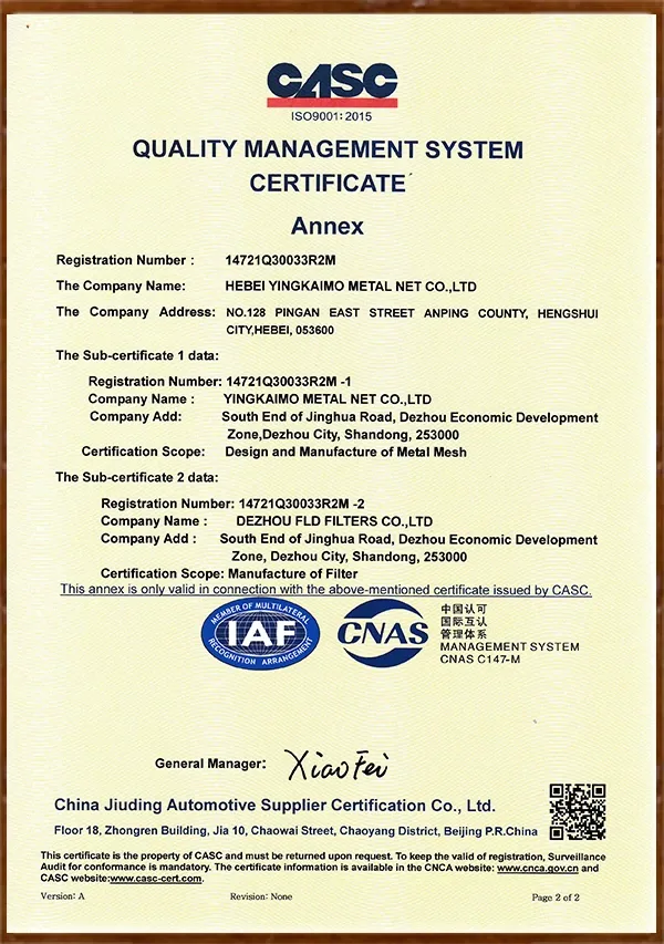 Hebei-Yingkaimo-Metal-Net-YKM-Quality-Management-Certificate.webp